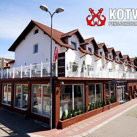Międzywodzie船锚旅馆住宿加早餐旅馆 外观 照片
